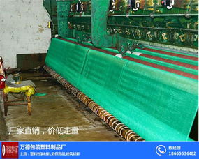 万德包装 从胶袋到工艺包，探索新型建筑材料与防护包装的全链创新